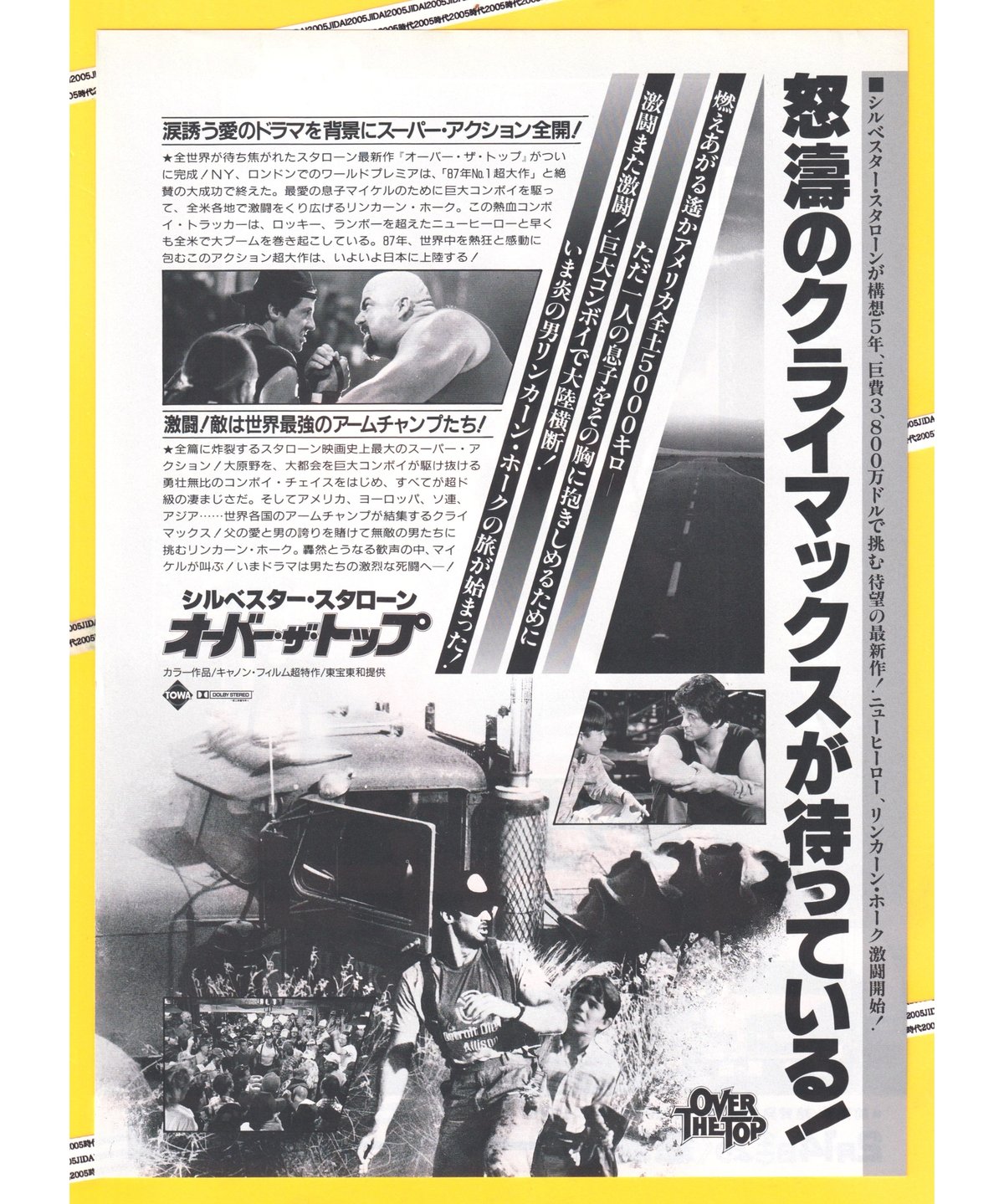 映画☆パンフレット☆チラシ☆フライヤー☆デビットボウイ☆チャップリン 映画 「ライムライト」 フライヤー - メルカリ