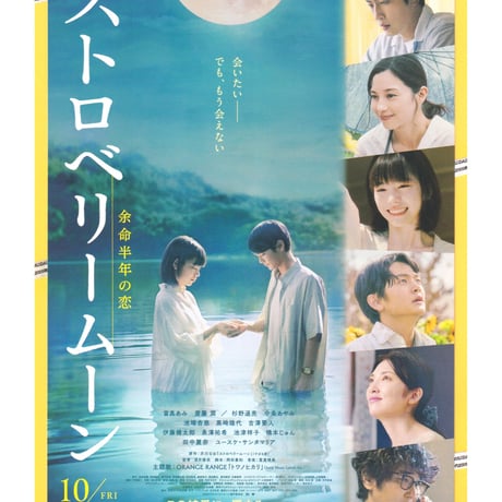 中条あやみ | STORES