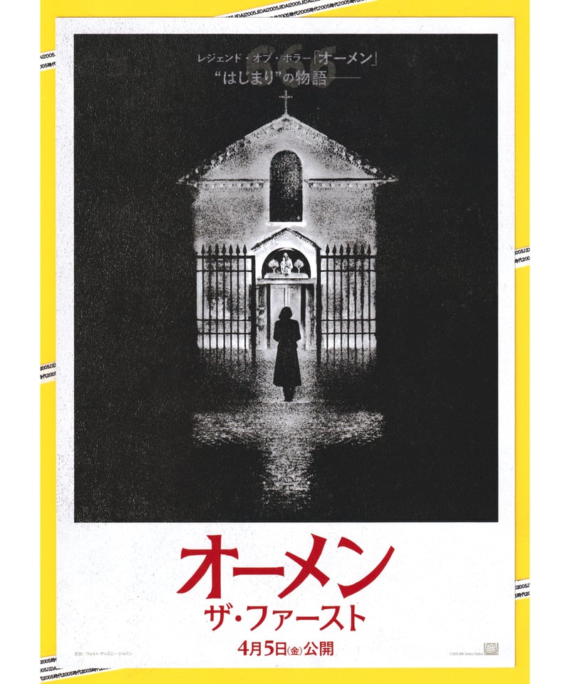 オーメン ザ・ファースト | 映画チラシ・フライヤー・パンフレット販売  
