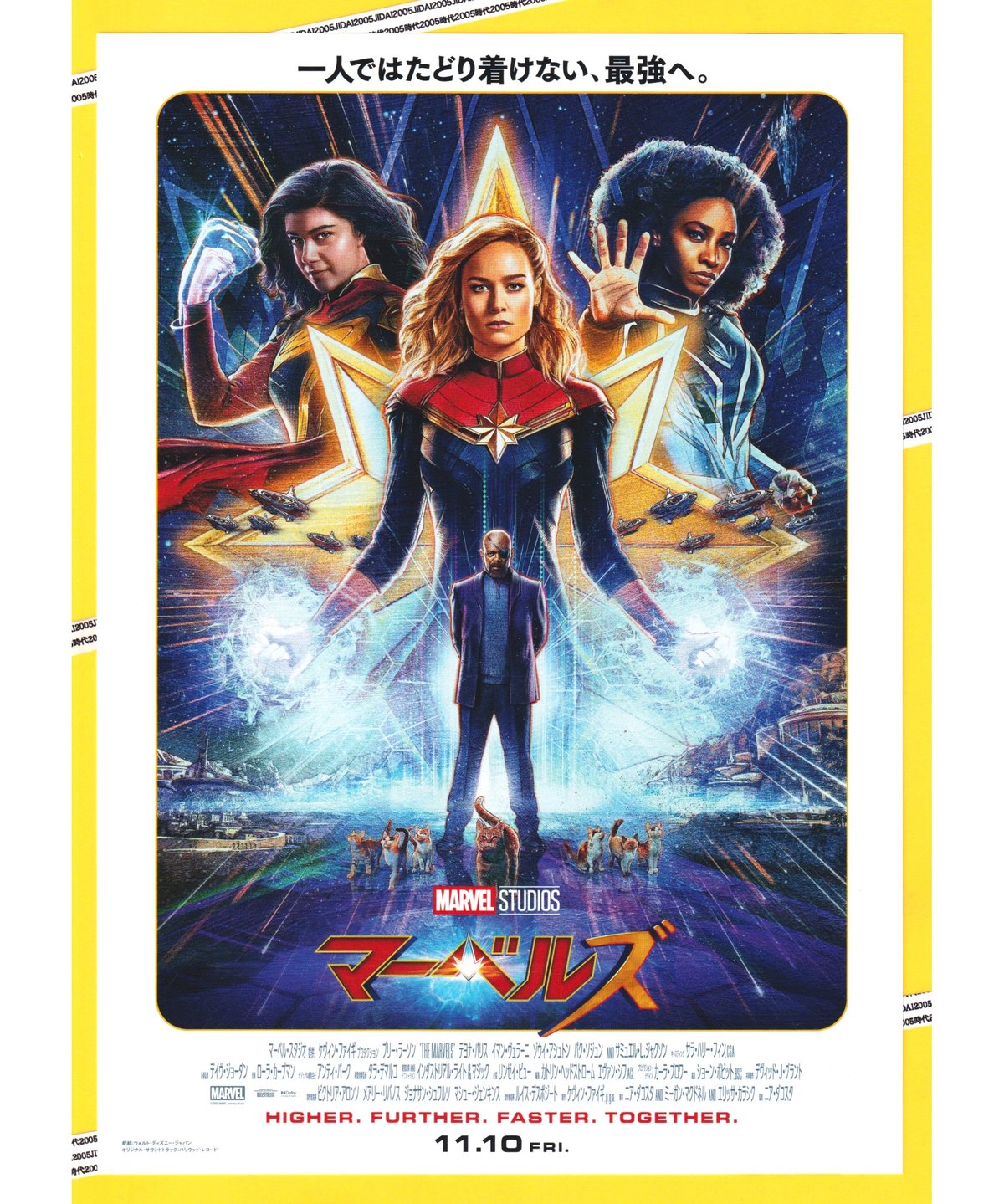 ②マーベルズ | 映画チラシ・フライヤー・パンフレット販売 大辞典