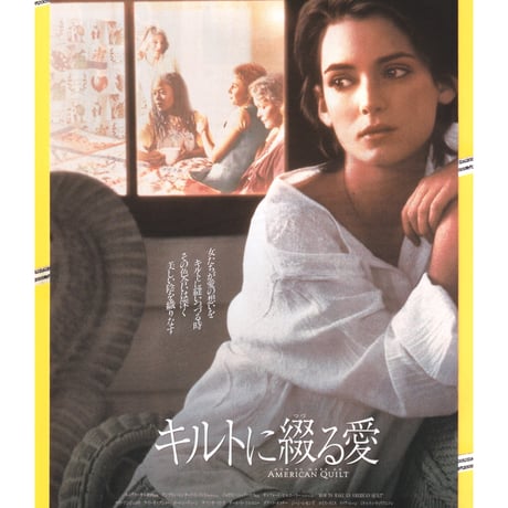 ウィノナ・ライダー | STORES