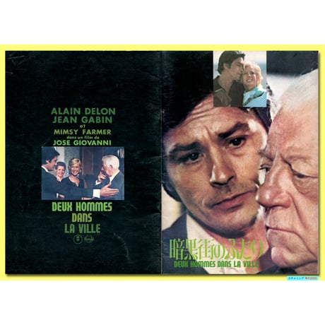 アラン・ドロン | STORES アラン・ドロン | STORES