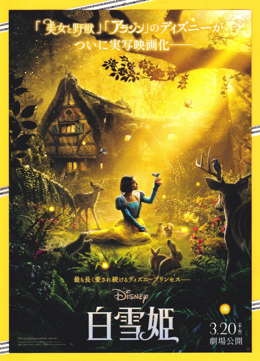 映画 フライヤー ① 映画 フライヤー 映画 フライヤー ① 仮面ライダー ゼクロス ZX