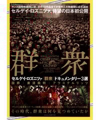 映画チラシ「華麗なる賭け」「卒業」(3種) ○ヴィンテージ○洋画映画チラシ【華麗なる賭け 卒業 】同時上映チラシ
