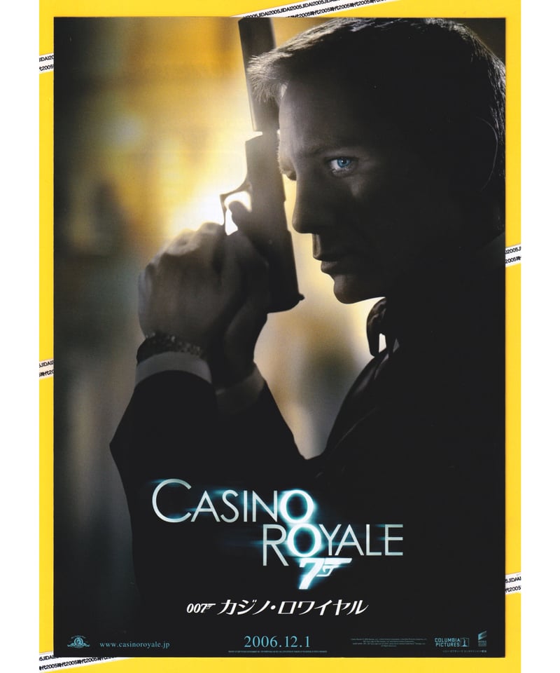 ★訳有★ 007 カジノロワイヤル 35mm映画フィルム+ミニポスター 新品額装 ☆訳有☆ 007 カジノロワイヤル 35mm映画フィルム+ミニポスター