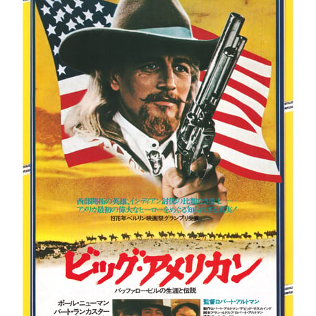 ポール・ニューマン | STORES