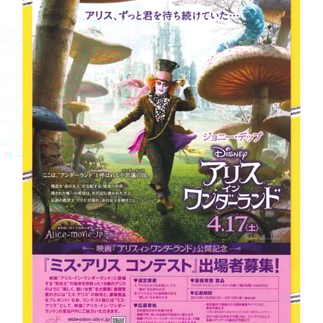 ジョニー・デップ | STORES