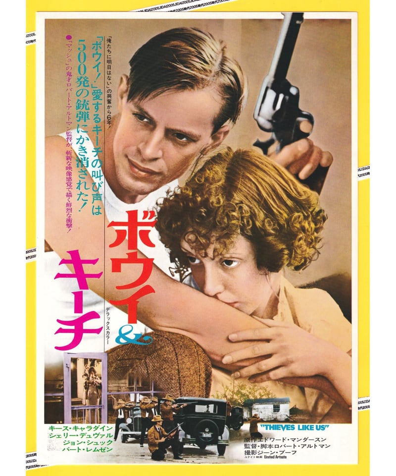 ボウイ＆キーチ | 映画チラシ・フライヤー・パンフレット販売 大辞典