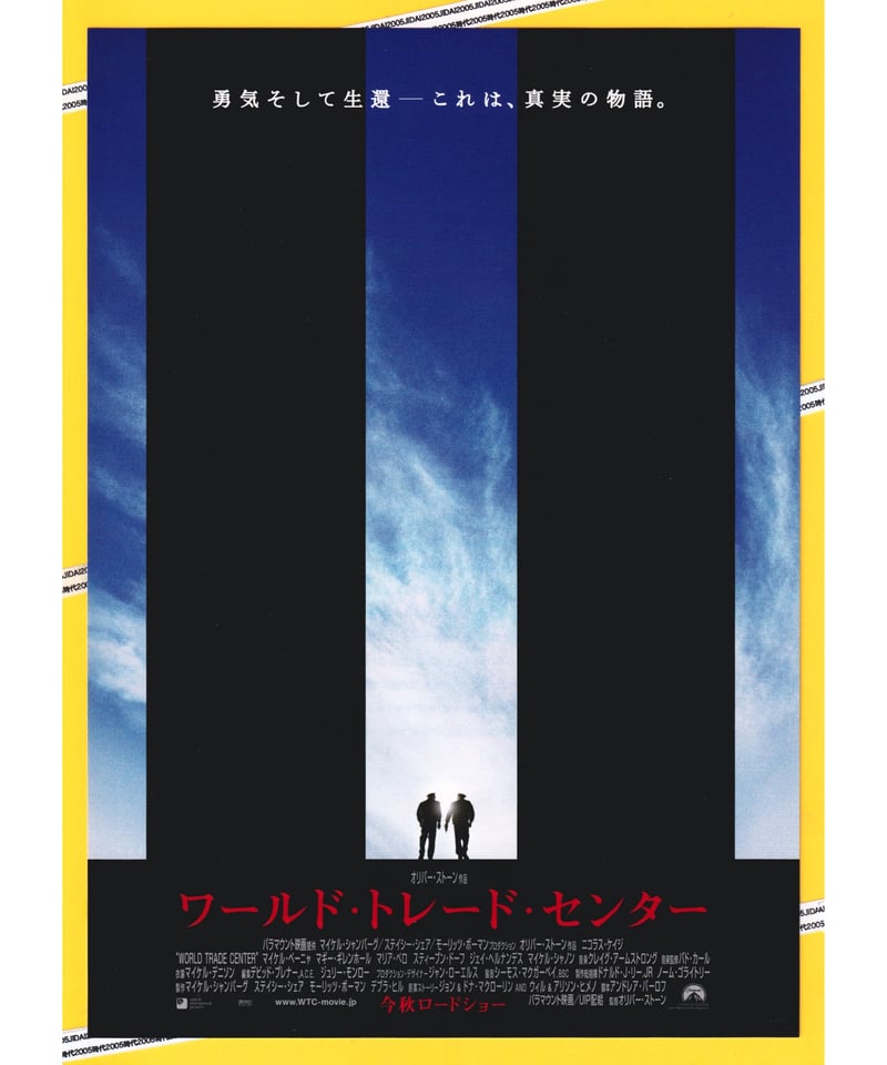 映画 フライヤー ① 映画 フライヤー ① 仮面ライダー ゼクロス ZX テレビランド