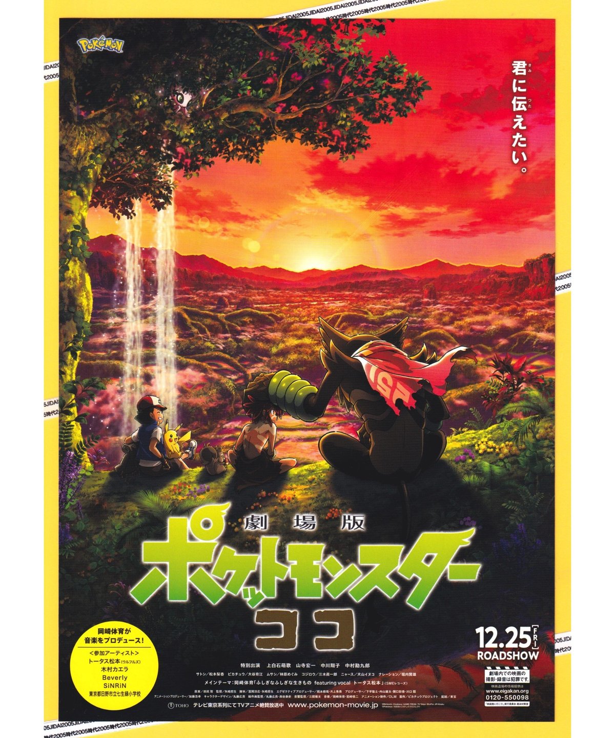 fit=scale-down,w=1200