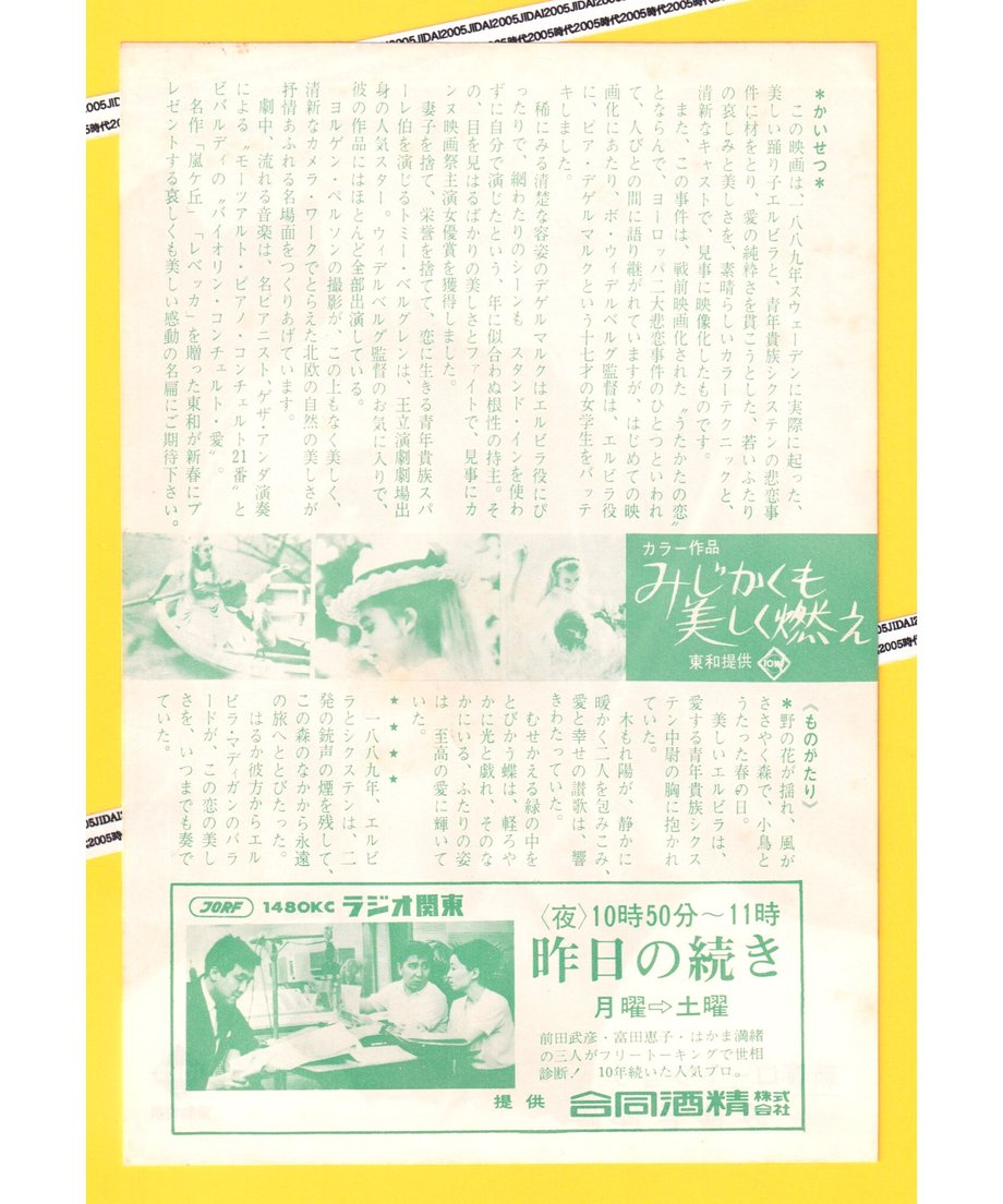 6407e7cac808a4302af72424