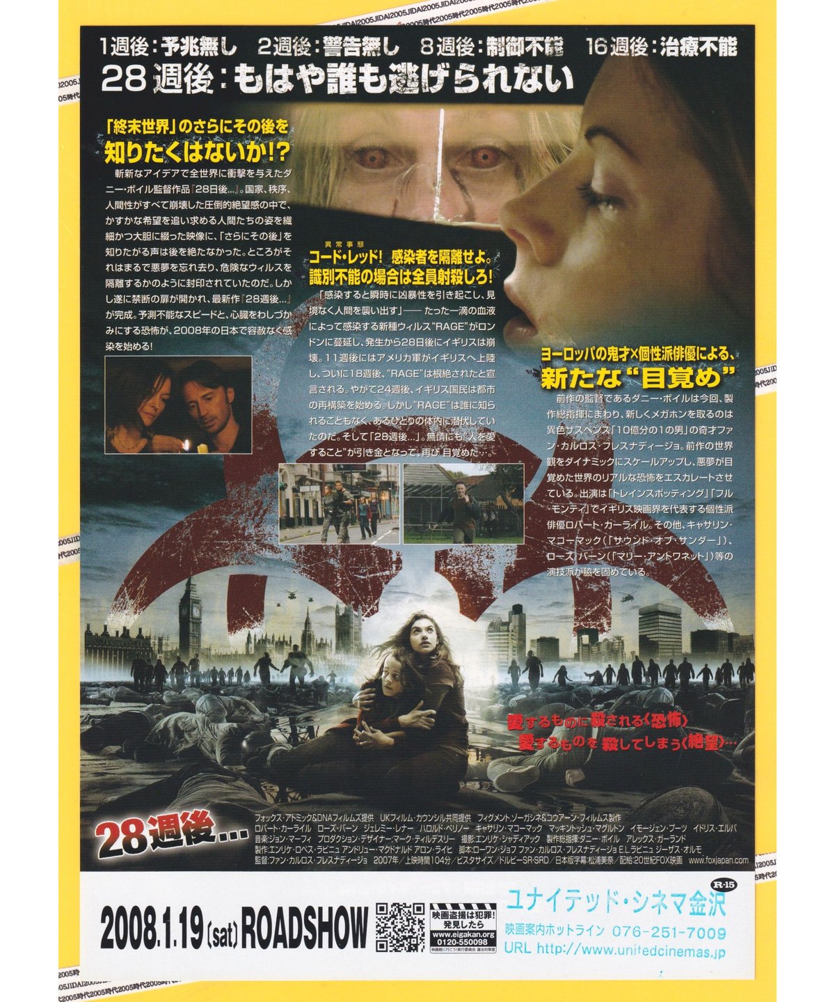 ロバートデニーロ 出演 映画チラシ フライヤー 大量セット ロバートデニーロ 出演 映画チラシ フライヤー 大量セット