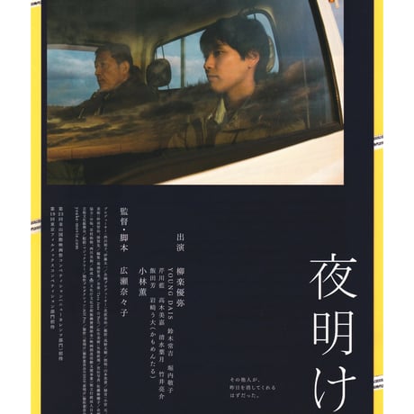 [ 小林式 K-ALL整体術 ]テキスト付き 小林式 k-all整体術】小林薫 整体 手技DVD 治療院マーケティング