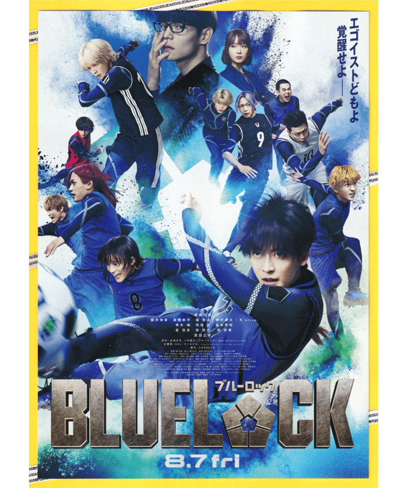 映画チラシ・フライヤー・パンフレット販売 大辞典