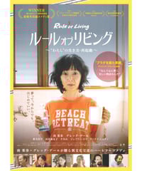 ②隣のステラ | 映画チラシ・フライヤー・パンフレット販売 大辞典