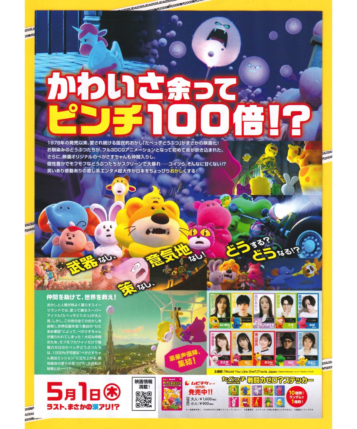 fit=scale-down,w=1200