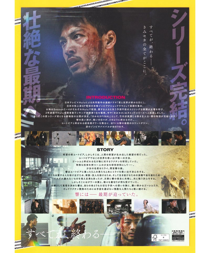 映画パンフレット　弐 リング2映画パンフレットJapaneseホラー MANIAX - メルカリ