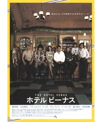 Ⓟバトル・ロワイアル | 映画チラシ・フライヤー・パンフレット販売 大辞典