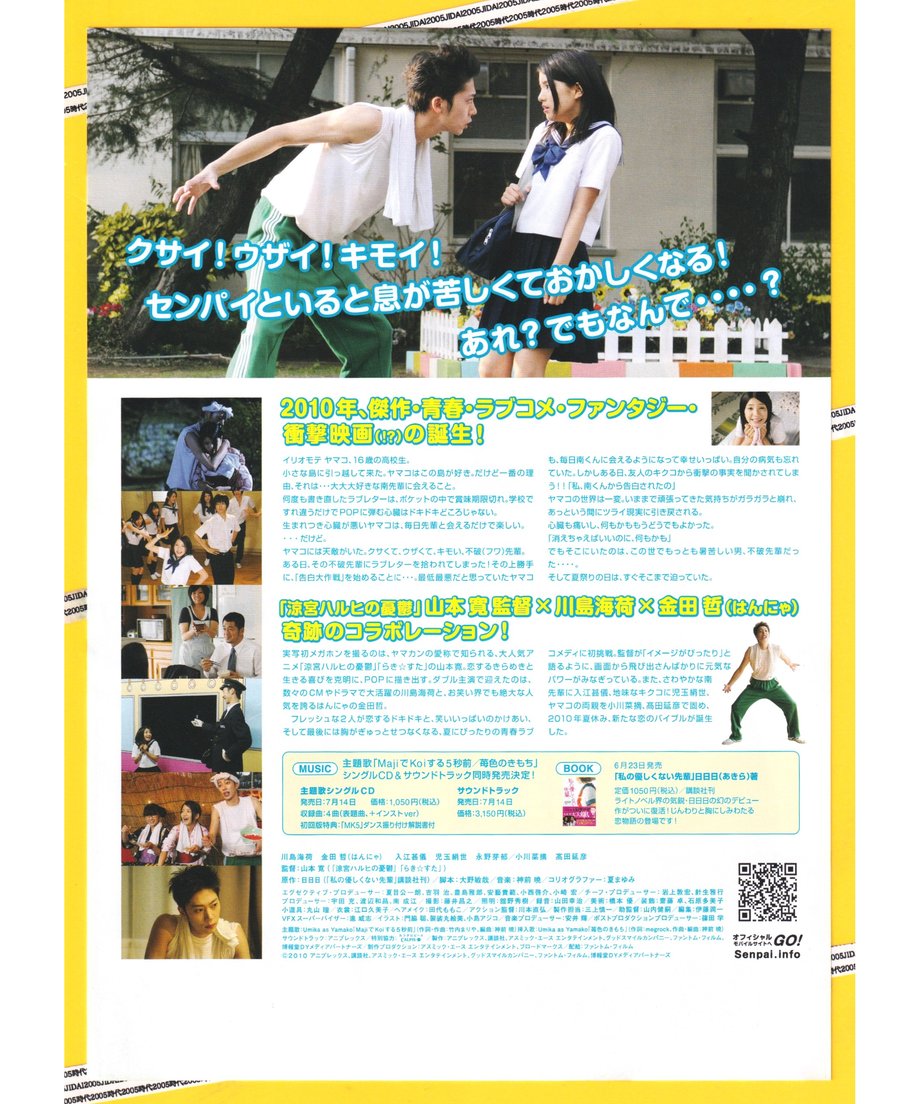 674e96fabcb4c4034ae3c339