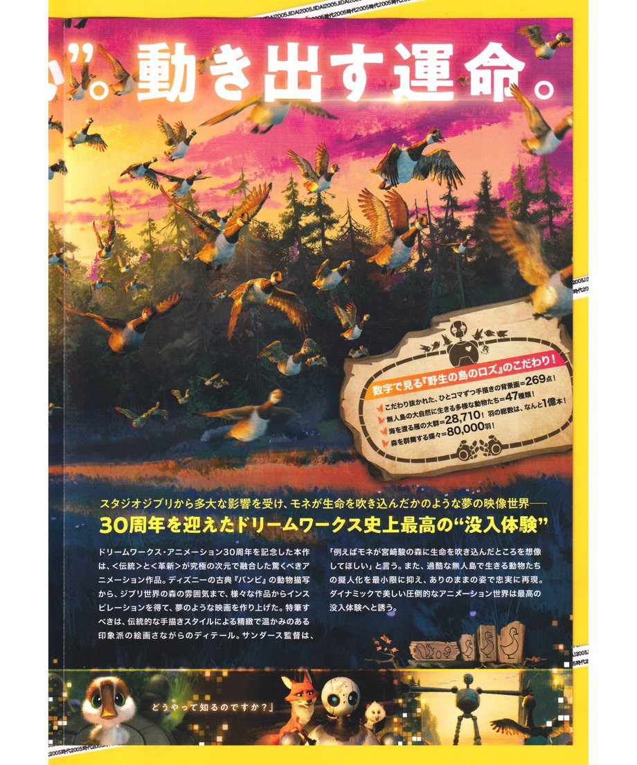 67246eafebcaaf07712e3192