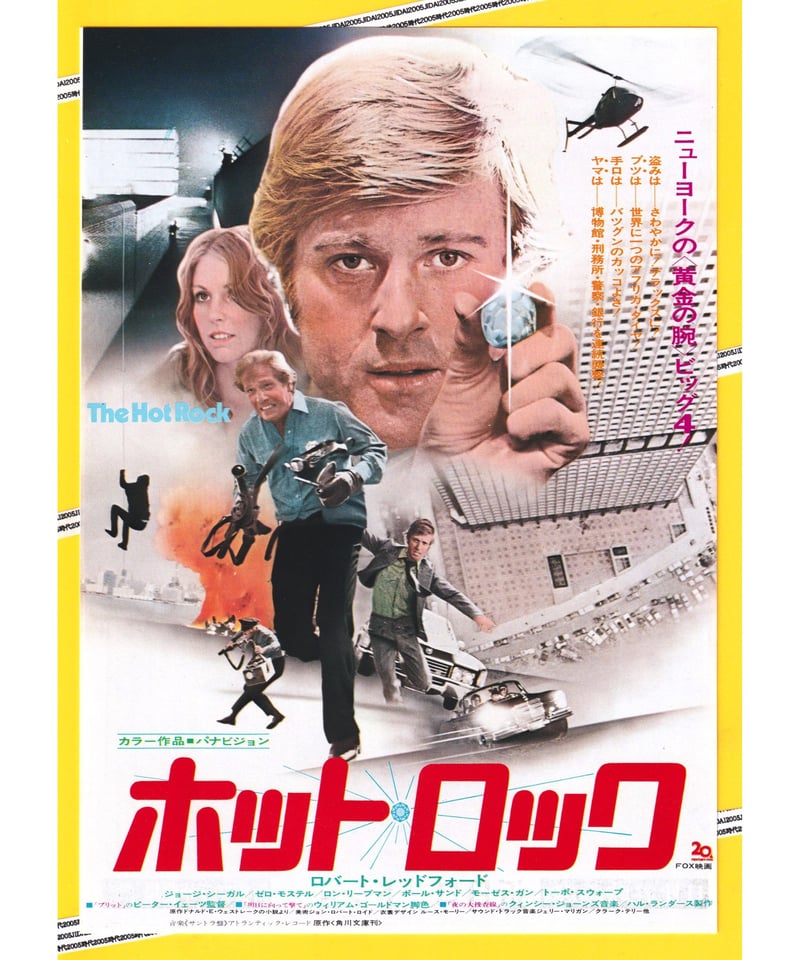 ロバートデニーロ 出演 映画チラシ フライヤー ロバートデニーロ 出演