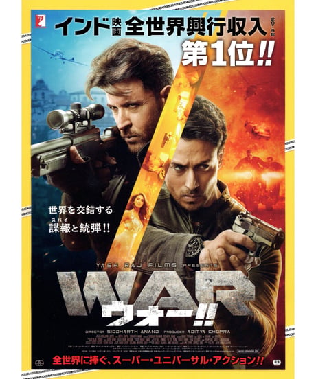 CATEGORY 洋画チラシ・フライヤー | 映画チラシ・フライヤー