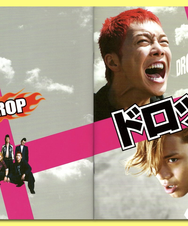 非売品 映画 ドロップ 直筆サイン入り プレス 非売品 映画 ドロップ 直筆サイン入り プレス 非売品 映画 ドロップ