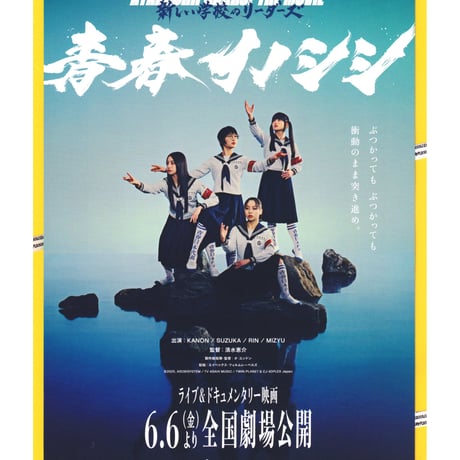 新しい学校のリーダーズ　ジャンパー【Ｌ】 Amazon.co.jp: 新しい学校のリーダーズ ジャージ Lサイズ