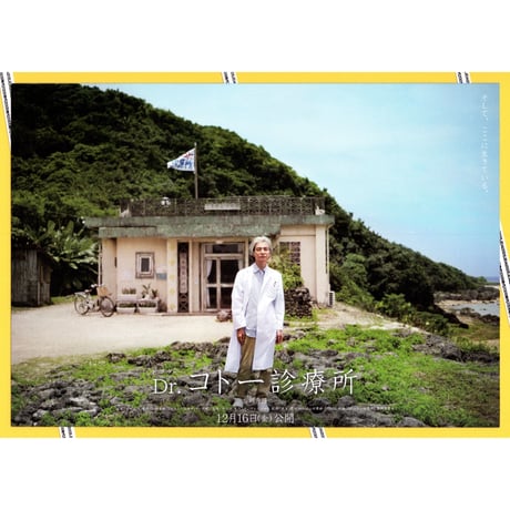 高橋海人 | STORES