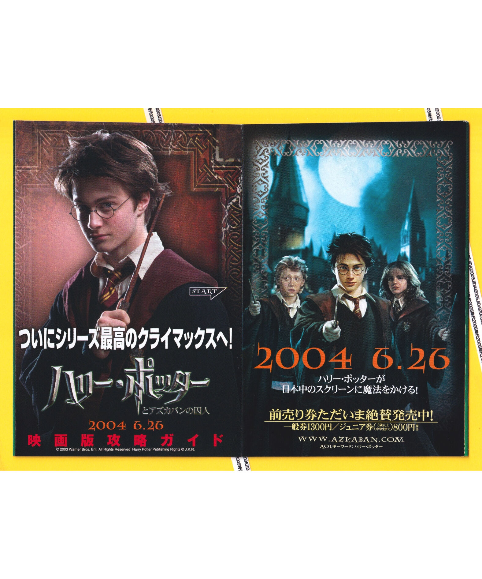 ハリー・ポッターとアズカバンの囚人 映画フライヤー original