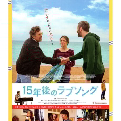 ローズ・バーン | STORES