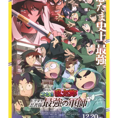 DVD トリコ 全49巻セット レンタル落ち 市販ケース付 置鮎龍太郎 91lhhrT4S6L._AC_SY200_QL15_.jpg
