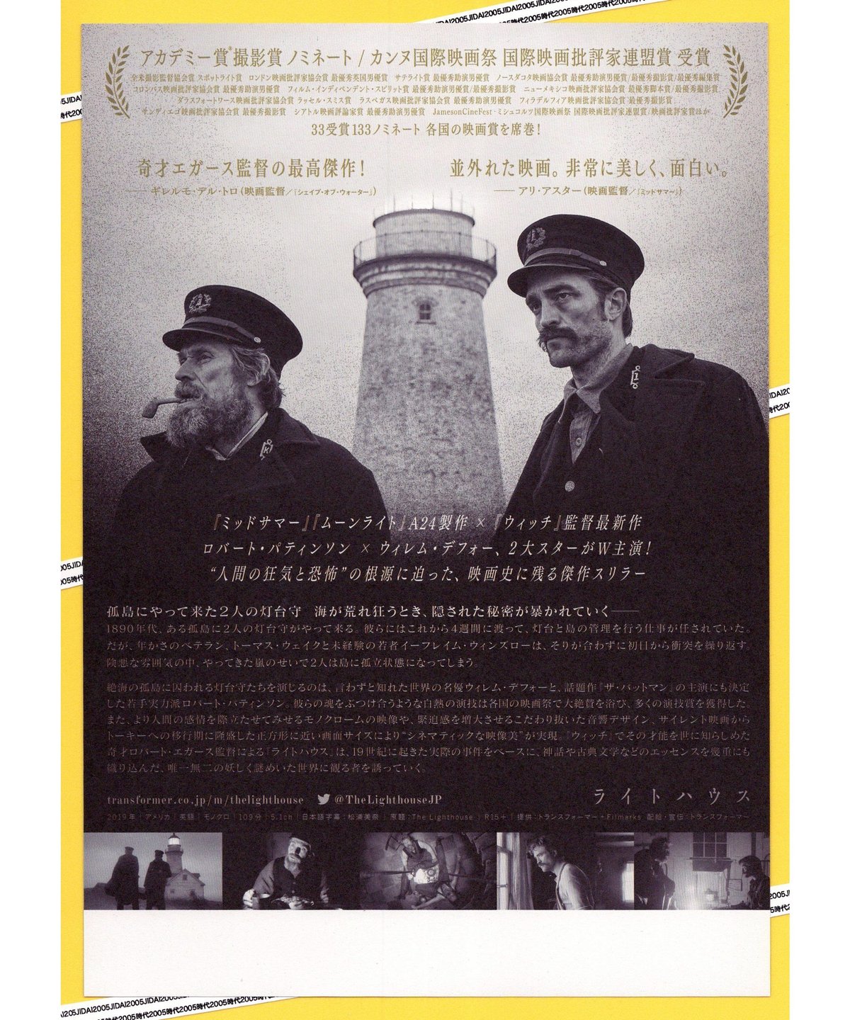 ロバートデニーロ 出演 映画チラシ フライヤー ロバートデニーロ 出演 映画チラシ フライヤー
