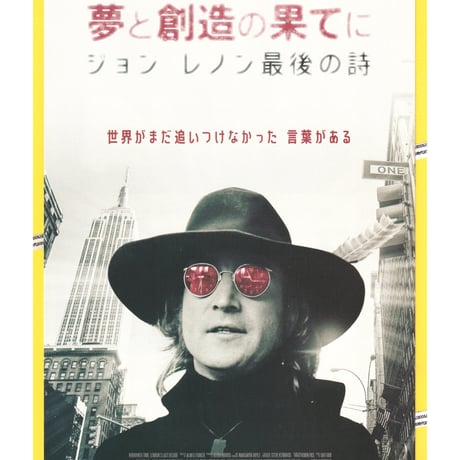 ポール・マッカートニー | STORES
