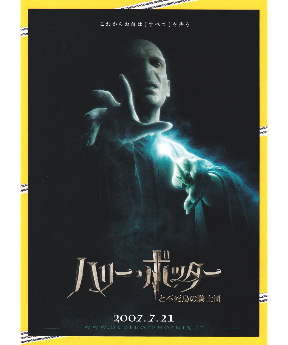 映画 ハリーポッター パンフレット 映画ハリー・ポッター パンフレット 全8冊 - メルカリ