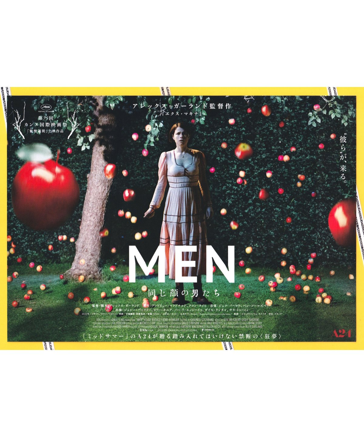 MEN 同じ顔の男たち | 映画チラシ・フライヤー・パンフレット販売 大辞典