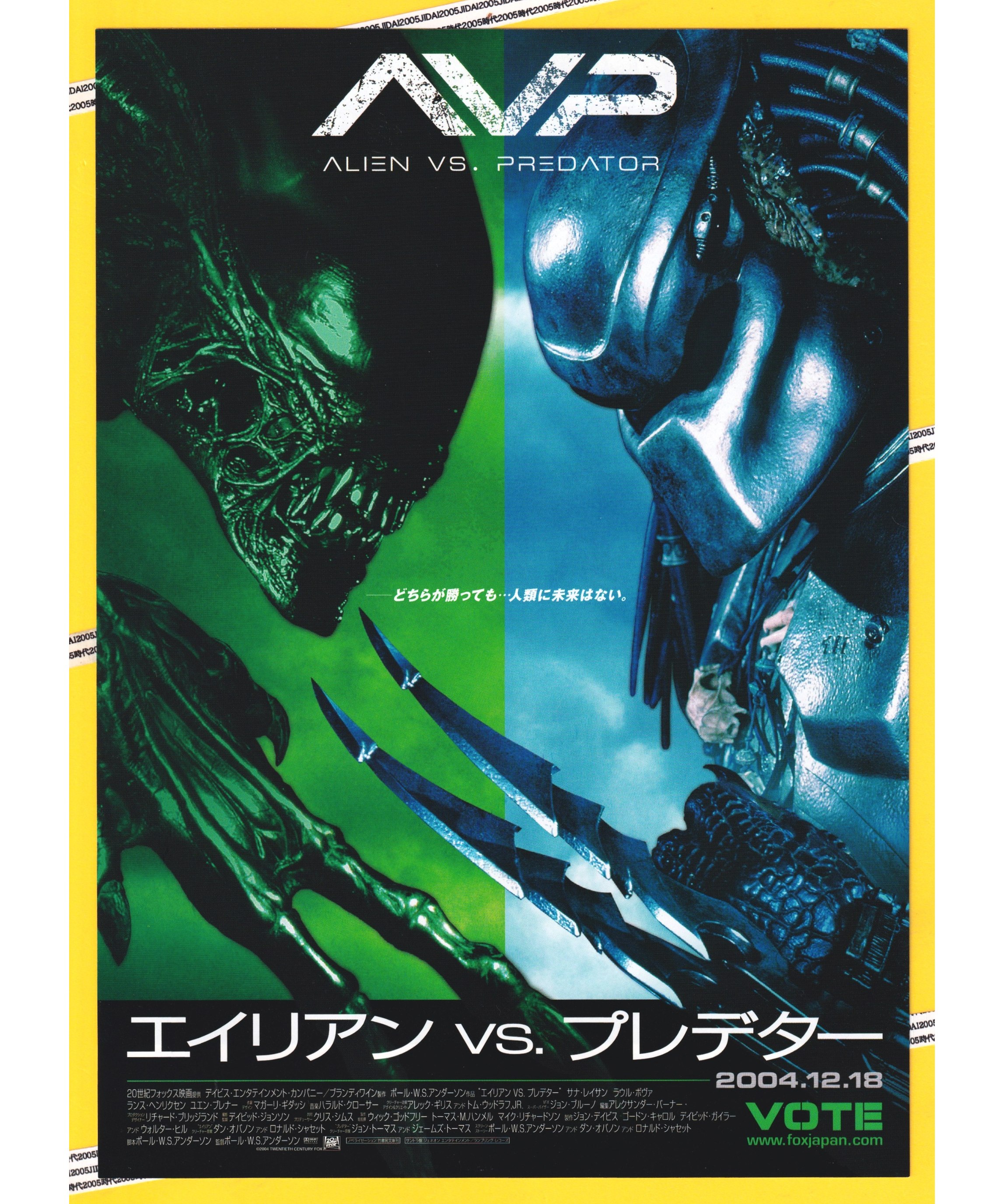映画チラシ フライヤー 　　　　　【 エイリアン 】【 プレデター 】 original