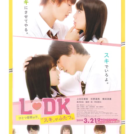横浜流星さん　グッズ　まとめ売り　ロンＴ、DVD、写真集など Amazon.co.jp: 横浜流星 1st DVD R : 横浜流星: DVD