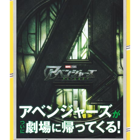 ロバート・ダウニー・ジュニア | STORES