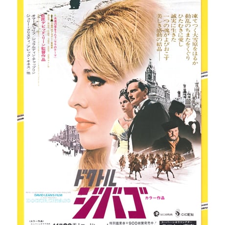 赤い矢　ロッド・スタイガー　DVD 復刻シネマライブラリー 赤い矢 ロッド・スタイガー DVD 復刻シネマライブラリー - メルカリ
