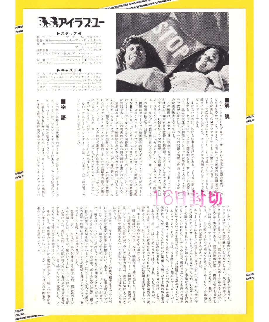 6603bcef4c088e01a7c65a97