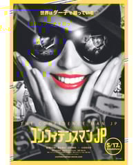 洋画映画ポスター＆パンフレット2冊 洋画映画ポスター＆パンフレット2冊 Amazon.co.jp: バック・トゥ