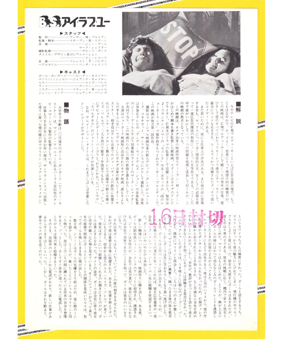 6603bcef4c088e01a7c65a97