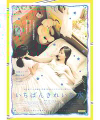 ①ワールド・トレード・センター | 映画チラシ・フライヤー