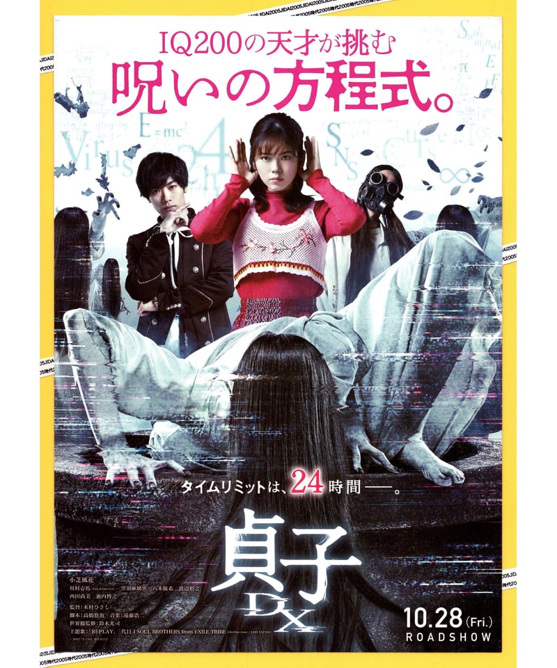 ★皇帝円舞曲★映画パンフレット★奥様お手をどうぞチラシ付★レア物★デッカレコード Amazon.co.jp: 一度は観たい 名作映画 コレクション 皇帝円舞曲