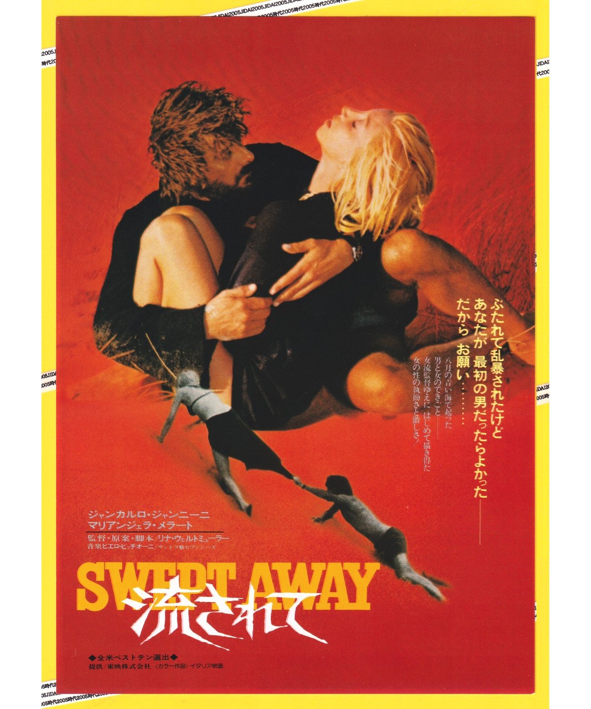 【バラ売り】映画チラシ fit=scale-down,w=1200