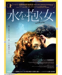 マリリン・モンローの世界【1974年再公開版】 | 映画チラシ