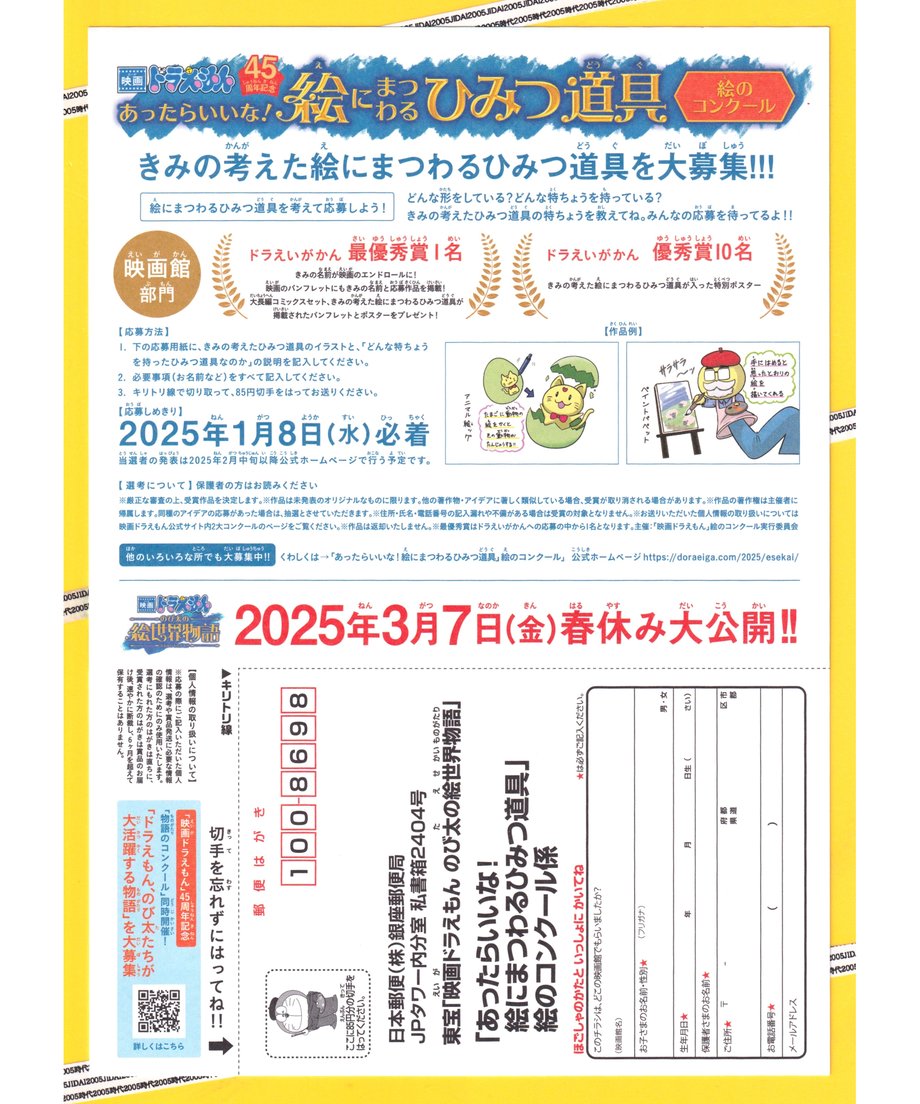 672471c7117e1107e00dea44