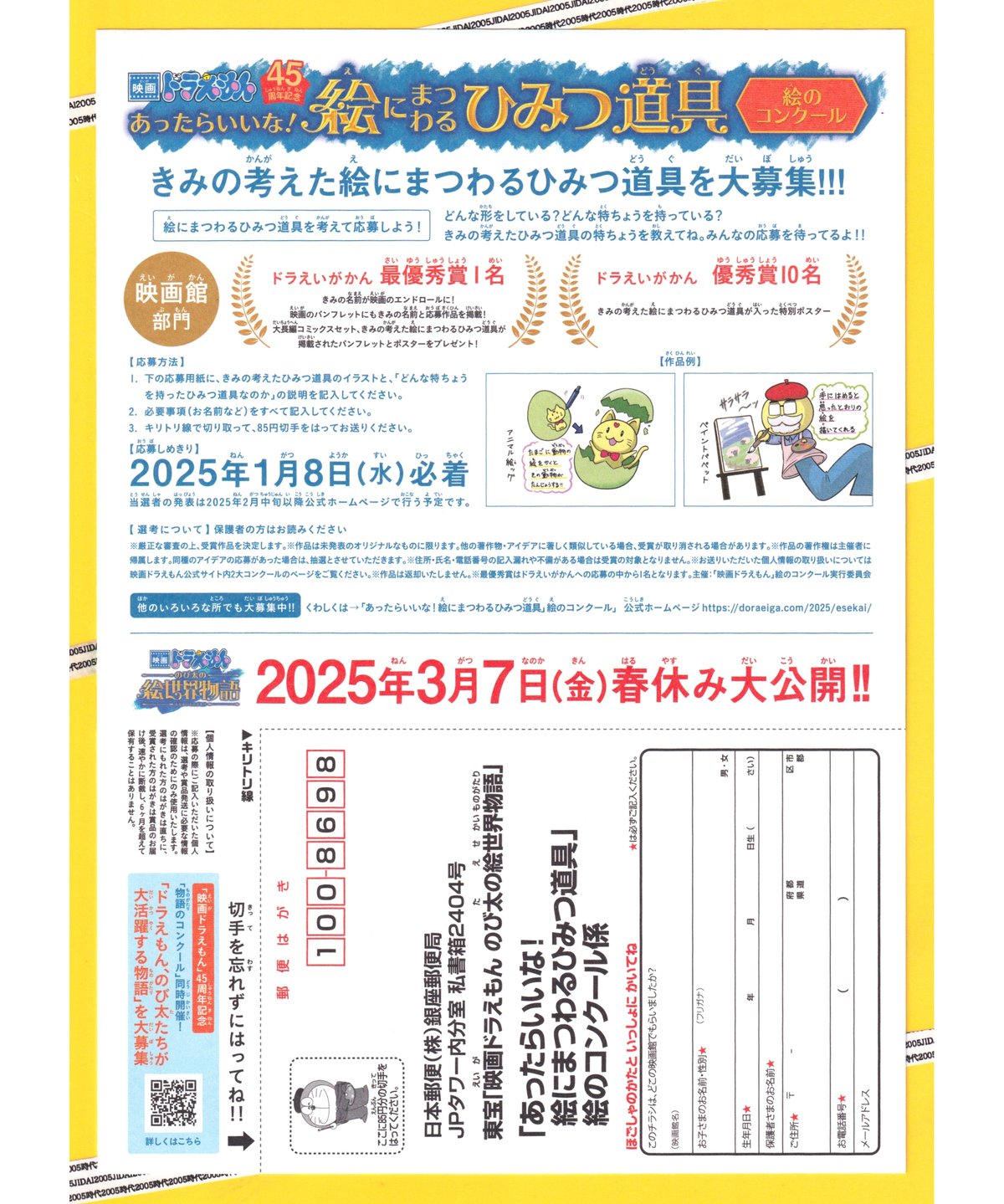 fit=scale-down,w=1200