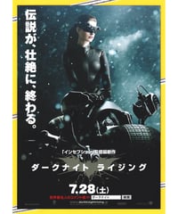 ドーベルマン・ギャング2 | 映画チラシ・フライヤー・パンフレット